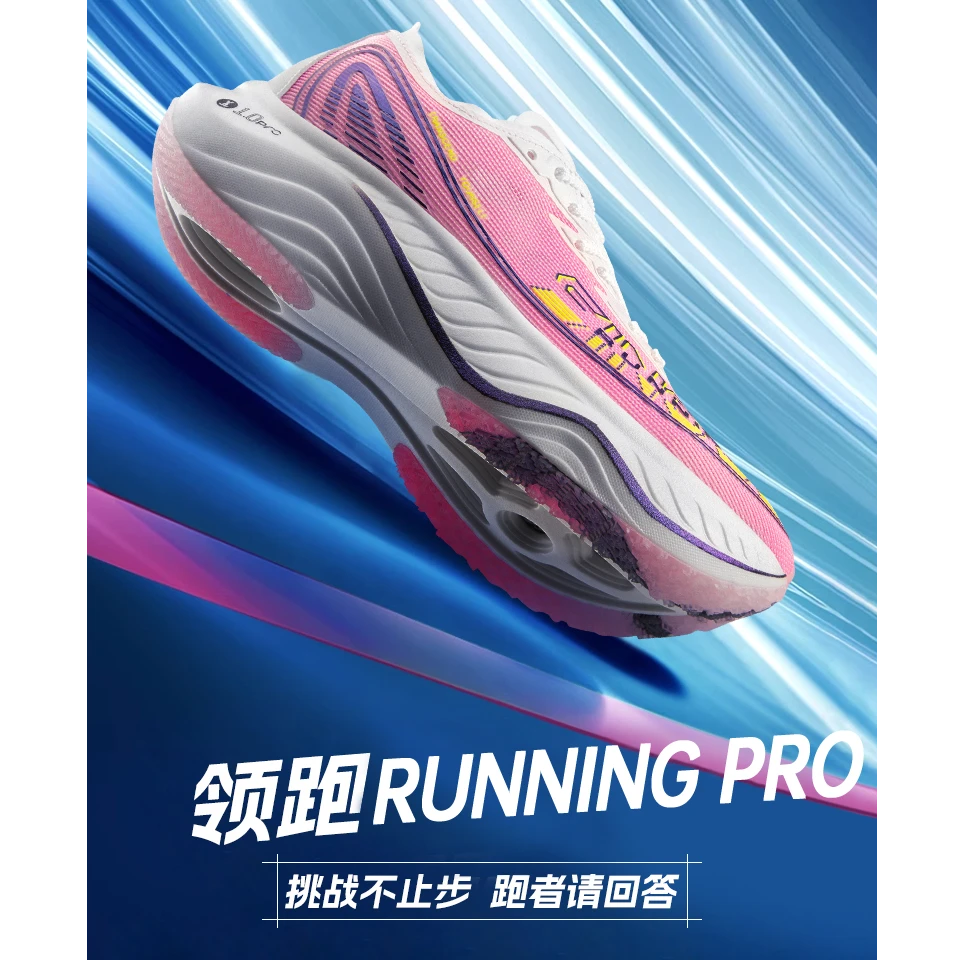 简届领跑者升级碳板女士跳操轻便透气健身男士运动跑步鞋JJ