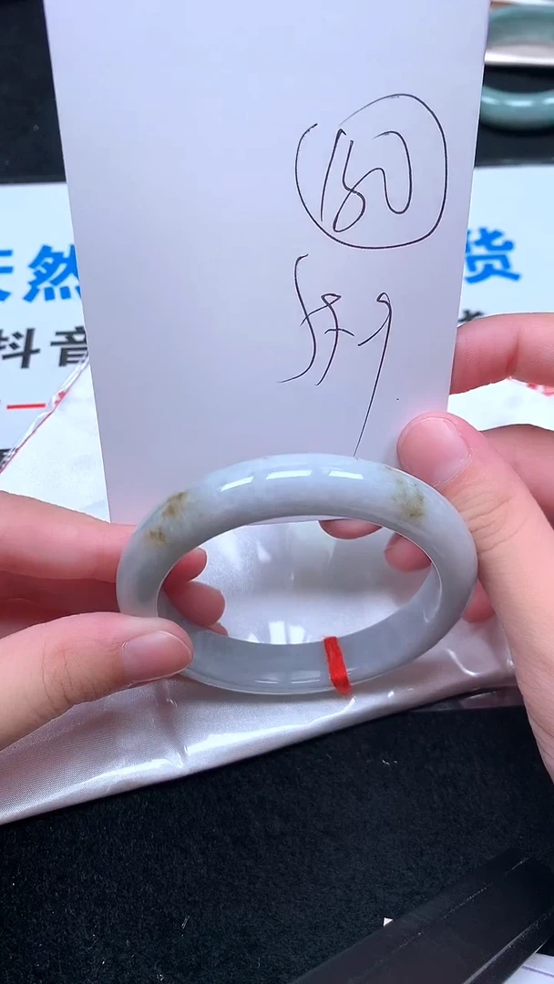 未镶嵌手镯翡翠.