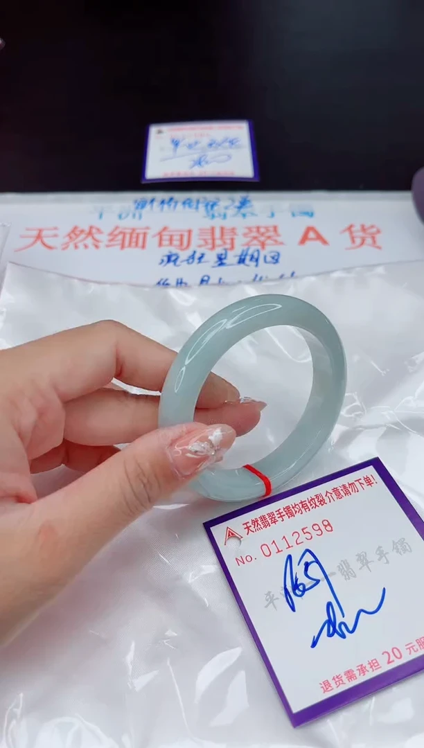 翡翠手镯未镶嵌1