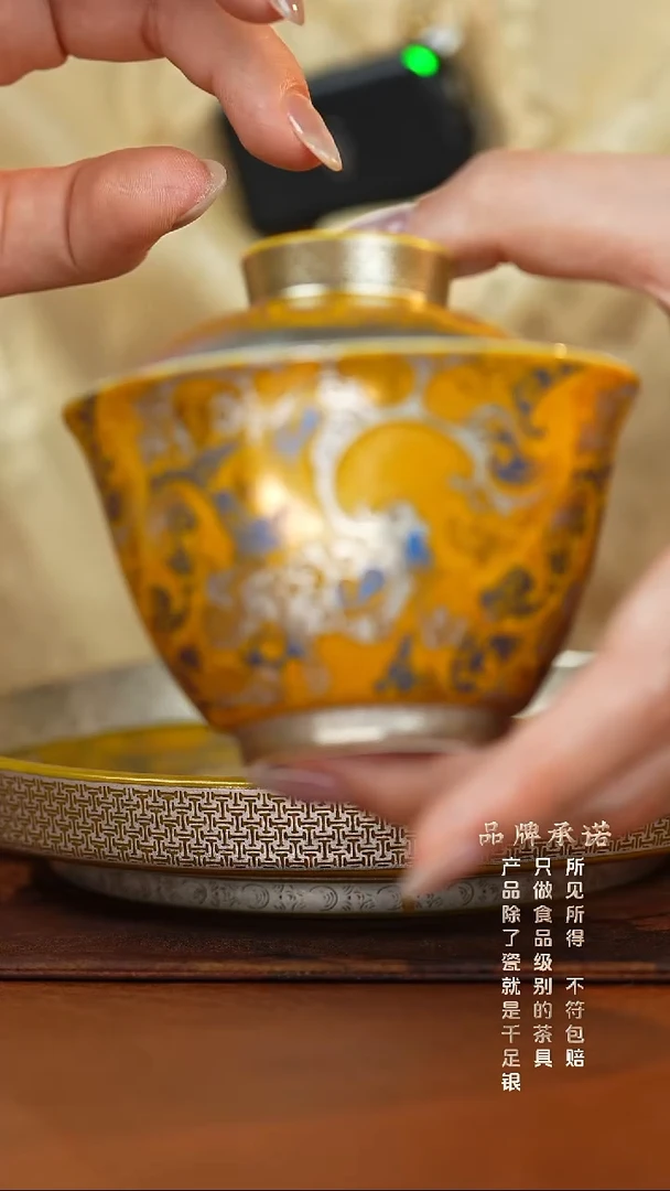 伏龙盖碗.............