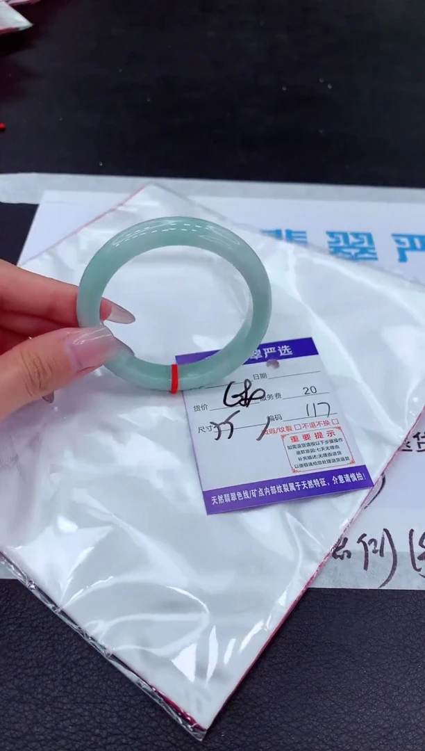 【闪购商品】翡翠手镯未镶嵌111111111111111