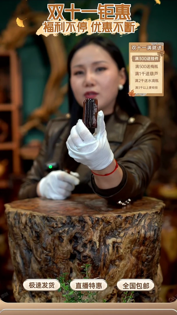 枣木雷击枣木雷晶手把件