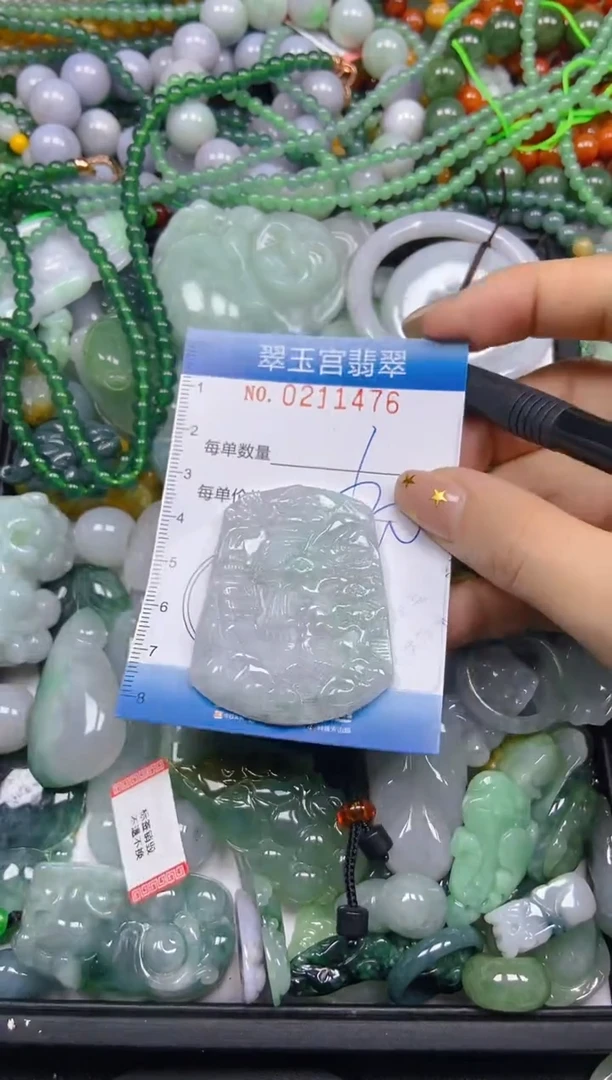 颈饰未镶嵌翡翠闪购C0211476