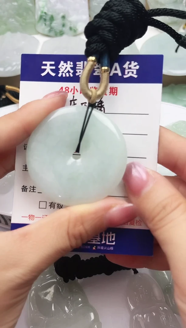 颈饰未镶嵌翡翠