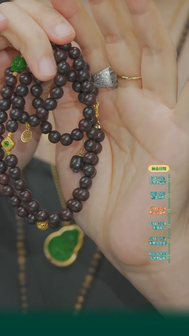 翡翠未镶嵌颈饰项链