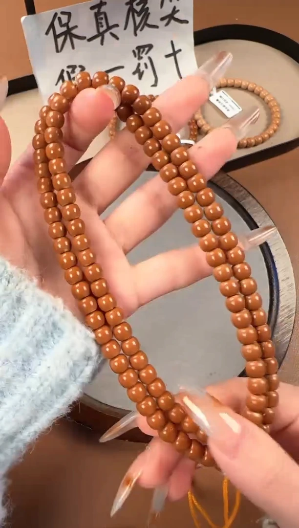 手串橄榄核6.7mm  老挝核尖 毕业级正三花  108长串