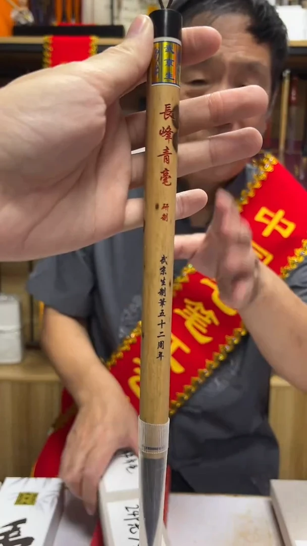 27号 长锋青毫出锋6.2口径1.3