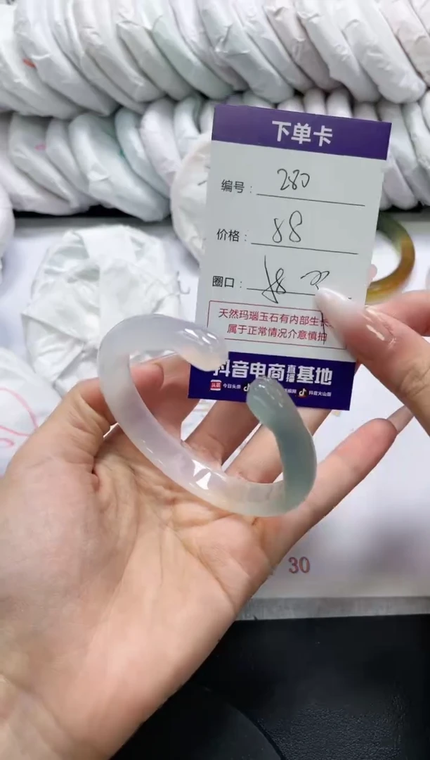 未镶嵌手镯玛瑙/玉髓280