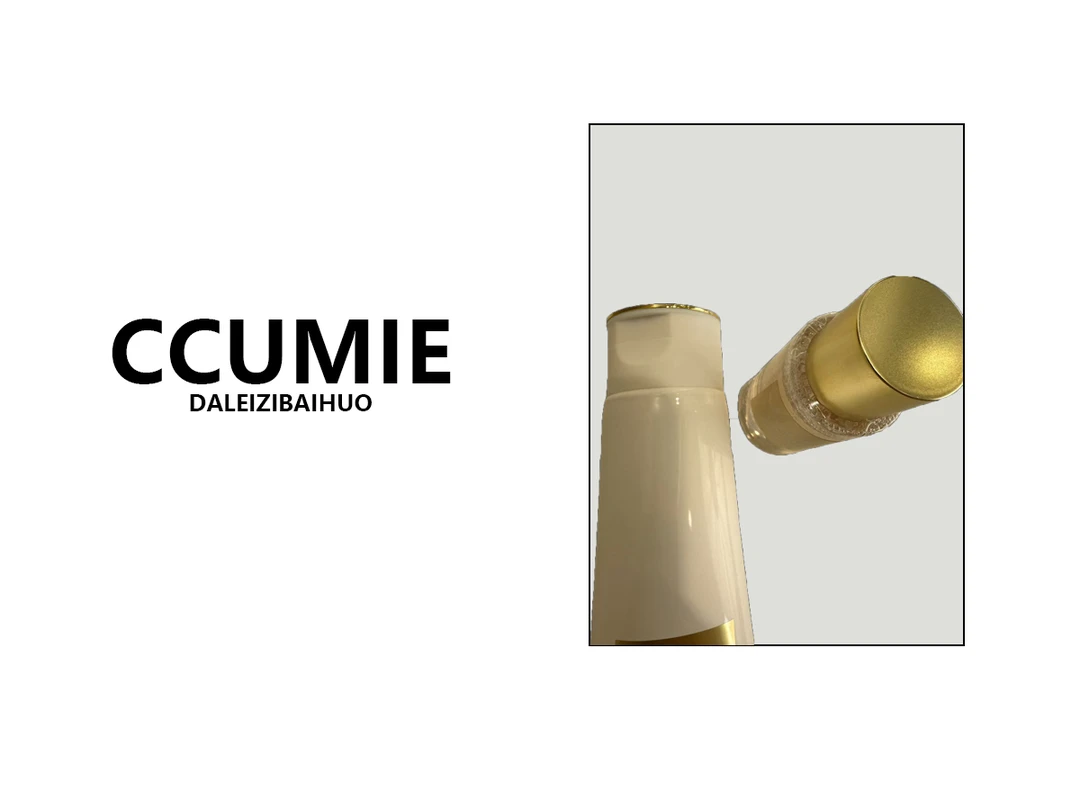 【C0018】光影倾橙透亮身体素颜霜