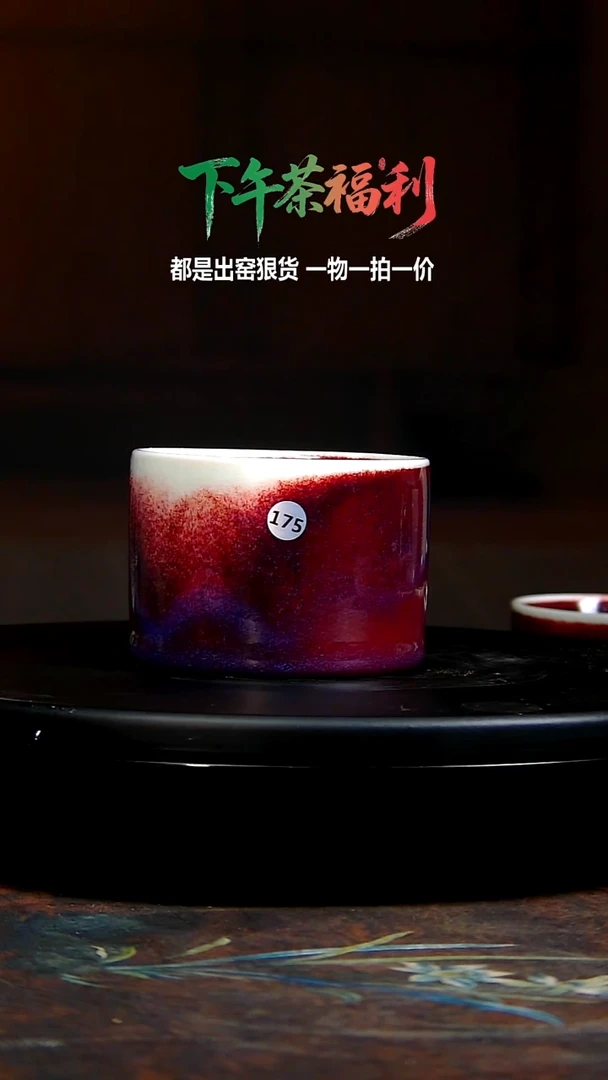 玉石釉杯子175150