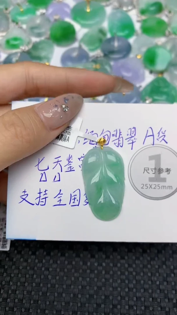 颈饰18K金镶嵌翡翠天然缅甸翡翠a货百元以上9元证书费自理