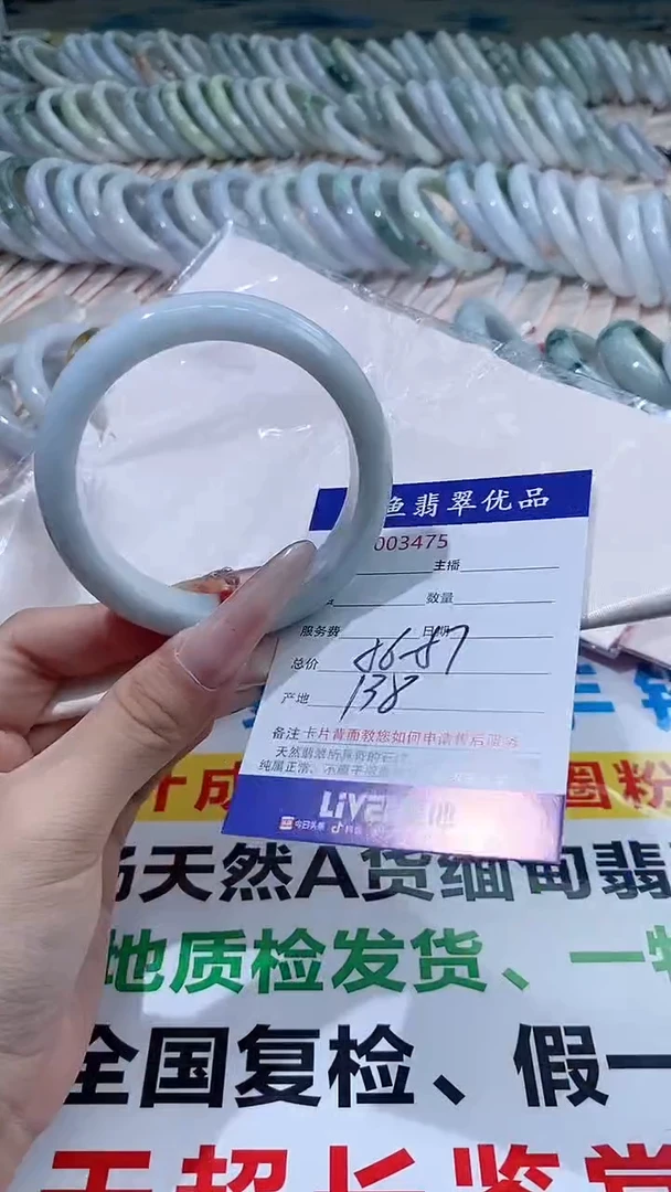 翡翠手镯未镶嵌3475
