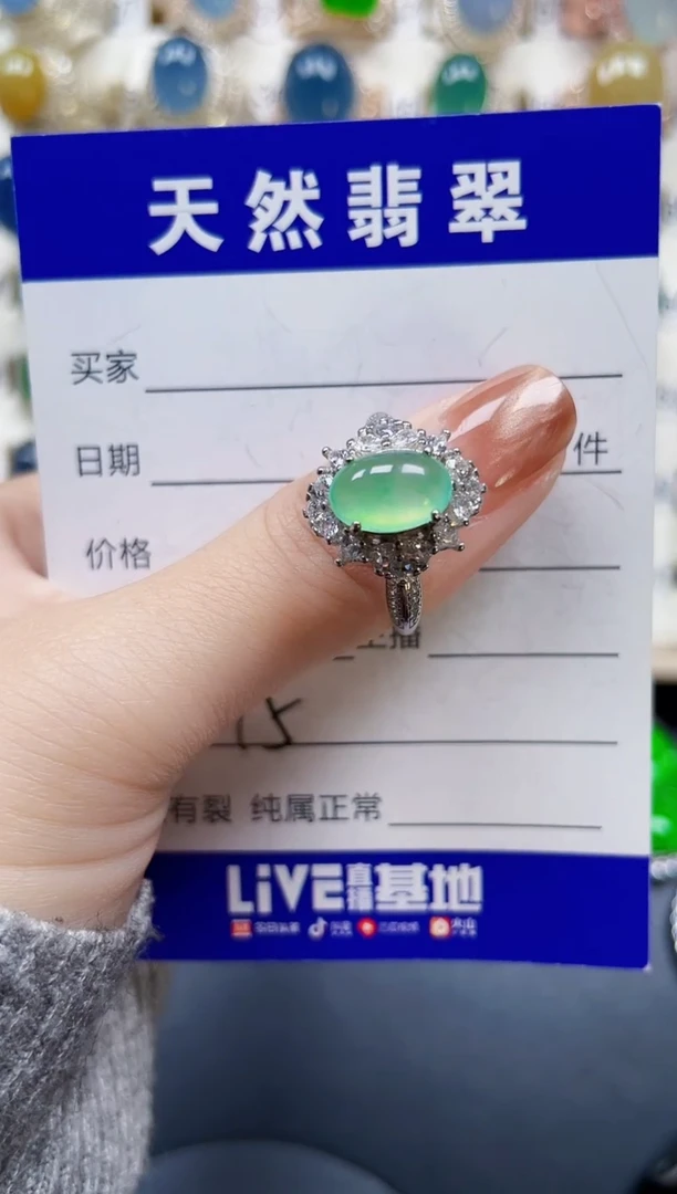 银S925镶嵌戒指翡翠75