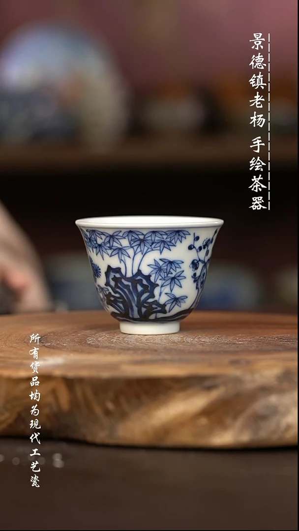 微瑕福利 现代瓷  柴