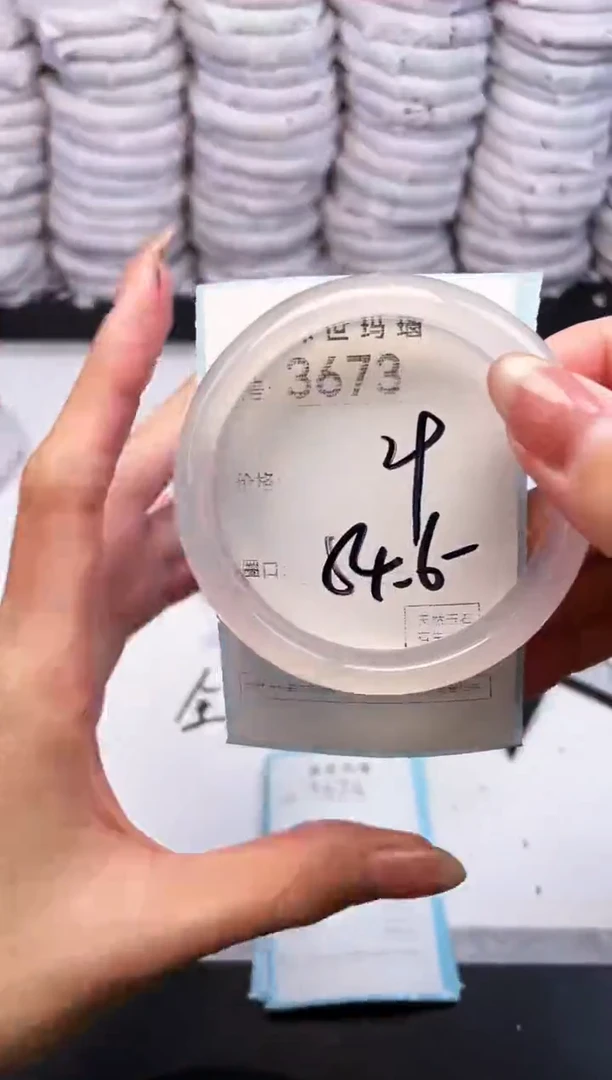 手镯玛瑙/玉髓未镶嵌3673