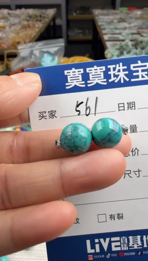 未镶嵌绿松石挂件561