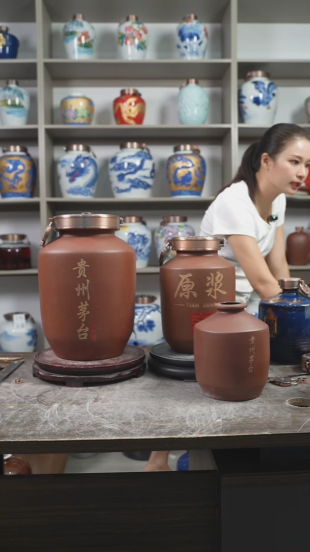 20斤紫砂茅字