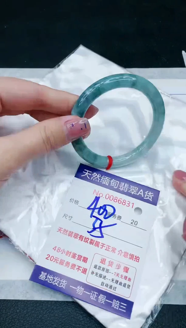 【闪购商品】翡翠手镯未镶嵌1111111111