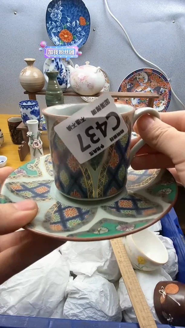 【闪购商品】瓷片437精美瓷器感谢支持9.9包邮