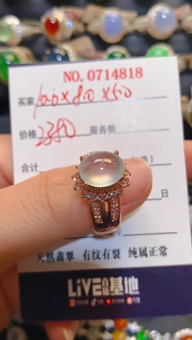 未镶嵌翡翠耳饰天然