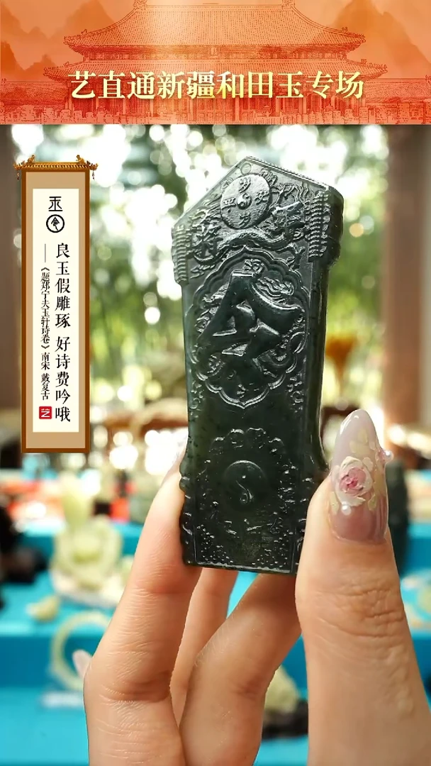 和田玉未镶嵌挂件闪购墨绿令牌小号多样性发发一件