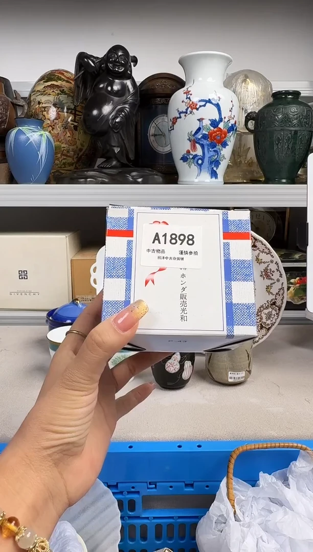 磨****爸默认瑕疵，满18元包邮！陶瓷紫砂1898