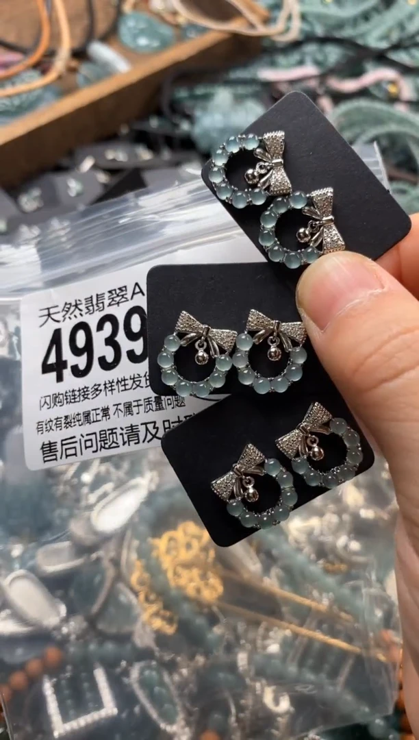 翡翠未镶嵌颈饰多样性发其一4939