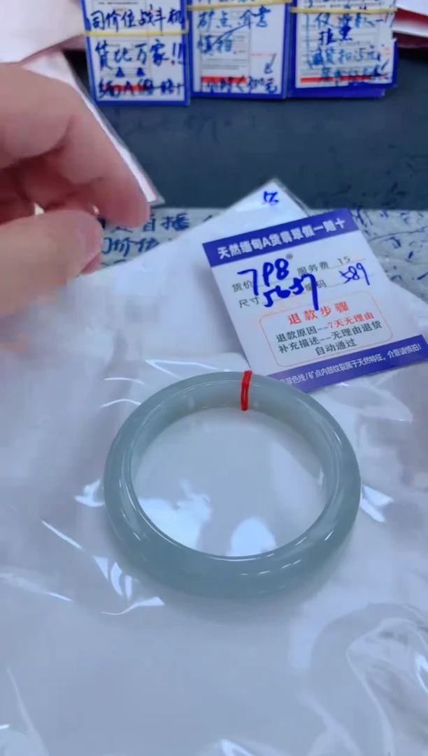 未镶嵌手镯翡翠1111111111