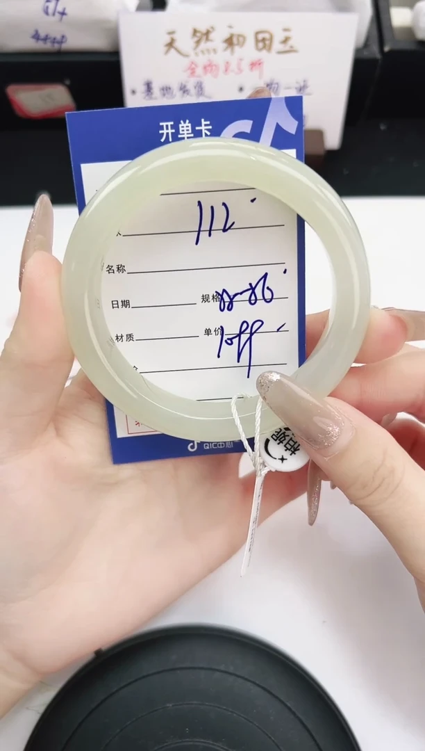 未镶嵌手镯和田玉112岚钻微色差T3