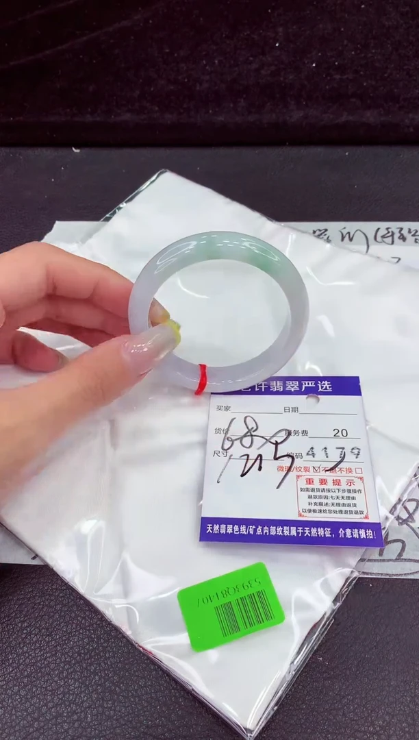 未镶嵌手镯翡翠11111111111