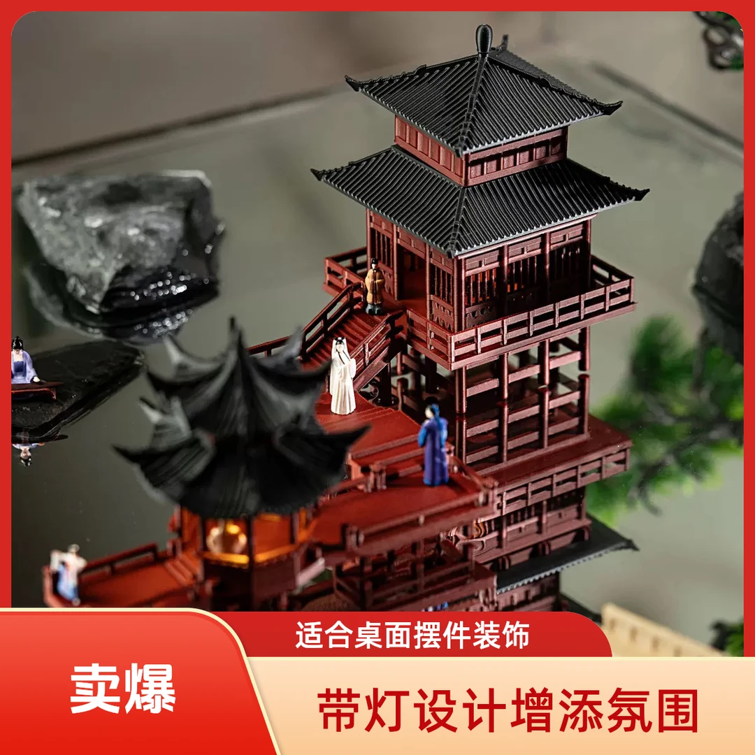 行云阁带灯建筑微景观假山吸水石创意时尚茶室装饰假山石造景摆件