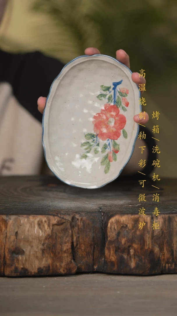 【闪购商品】碗景德镇高温釉下彩可微波烤箱洗碗机