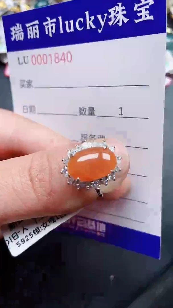 颈饰银S925镶嵌翡翠1840