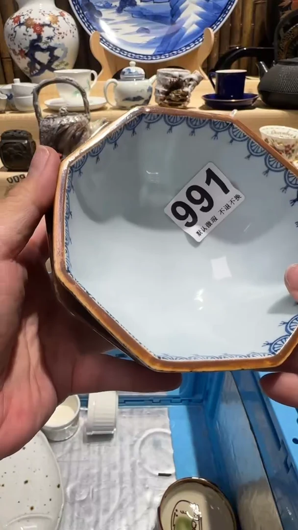 瓷片苏*洁中古瓷器默认微瑕