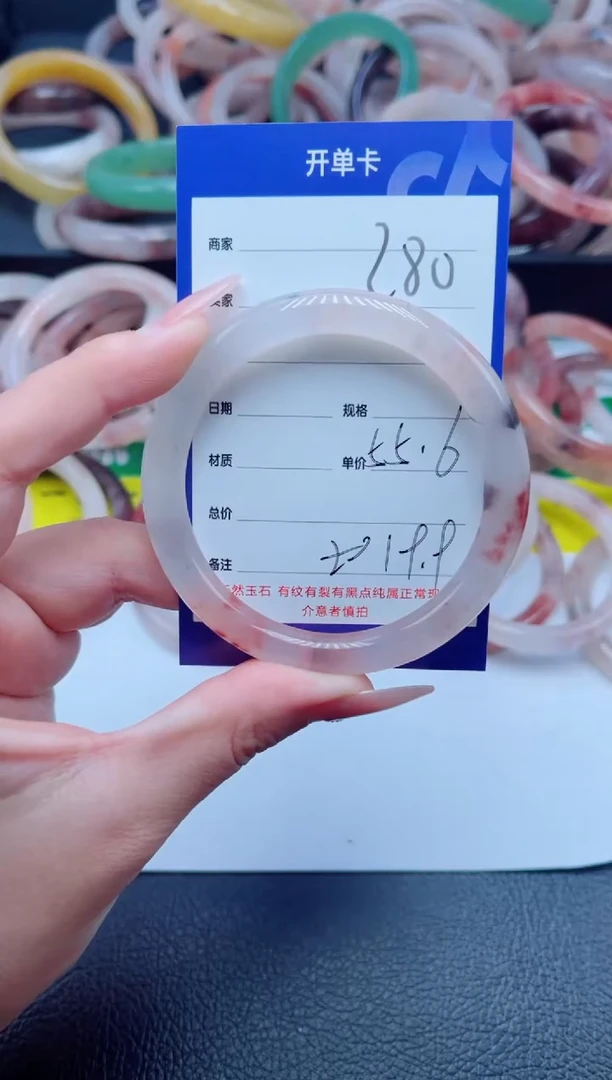 未镶嵌手镯石英质玉280-55