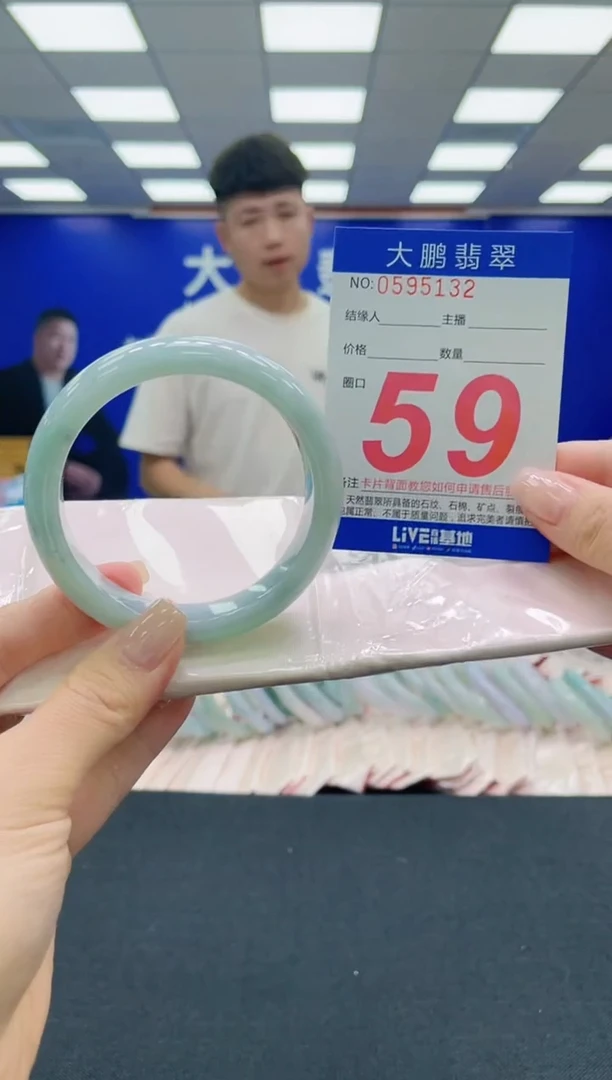 未镶嵌手镯翡翠AAAAAAAAAAAAAAAAAA