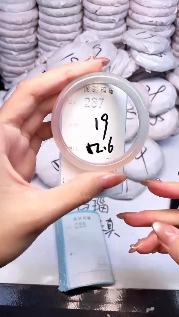 手镯玛瑙/玉髓未镶嵌287