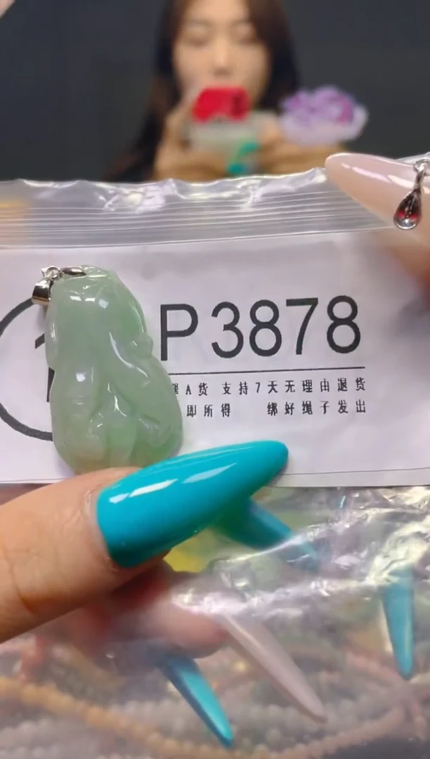 翡翠未镶嵌颈饰/P/翡翠A货，一件也是批发价