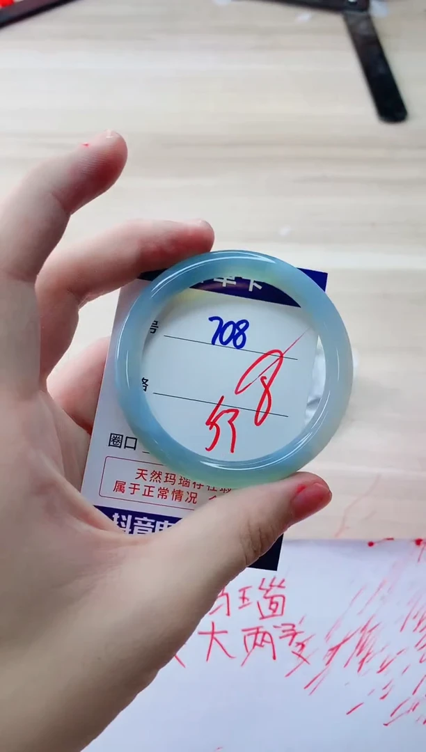 玛瑙/玉髓手镯未镶嵌708