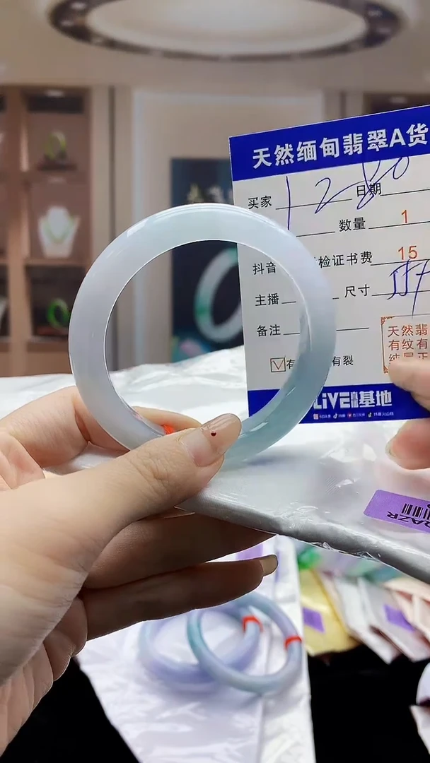【闪购商品】翡翠手镯未镶嵌   H47-69