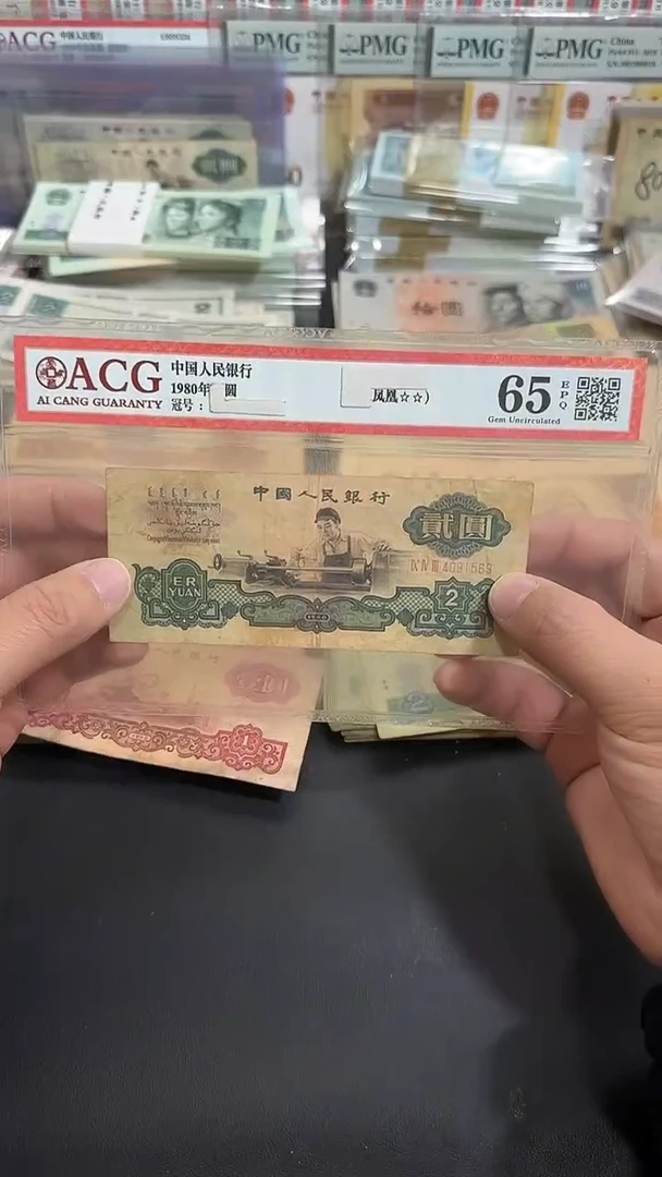 【退市】 原票 八图专属链接  1张