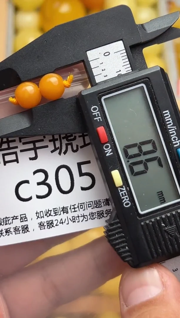 裸石蜜蜡未镶嵌天然蜜蜡微瑕珠子 假一赔万