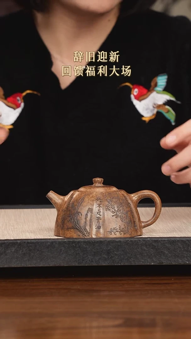 【闪购商品】紫砂茶壶紫砂紫砂紫砂