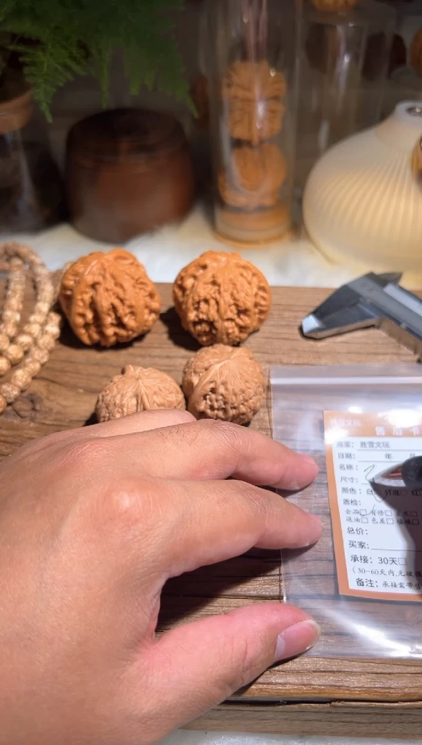 【闪购商品】文玩核桃吊坠缺铁锤333