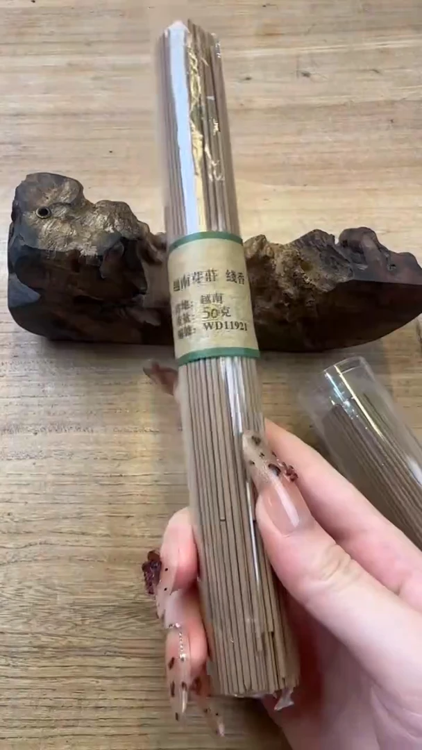 线香11号  越南芽庄    50克