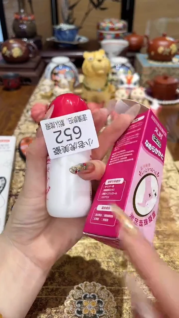 瓷片『瓷器小老虎美瓷』RZG