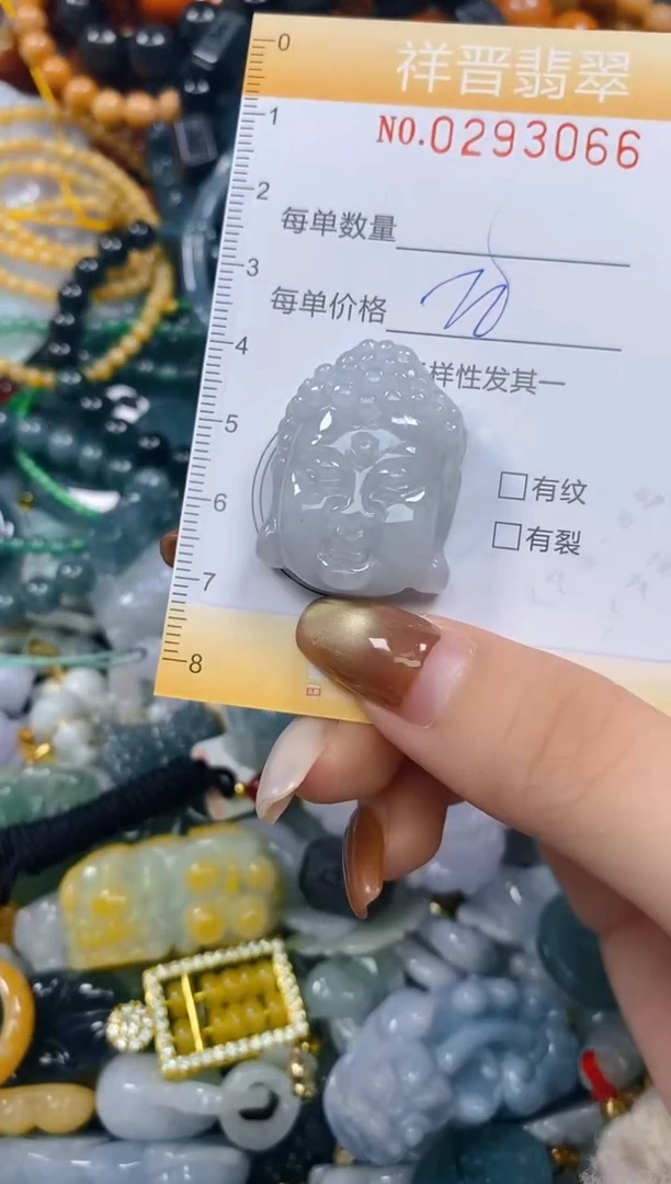 颈饰未镶嵌翡翠闪购0293066