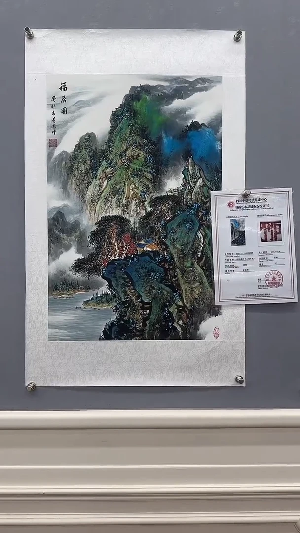 国画黄保增国画作品