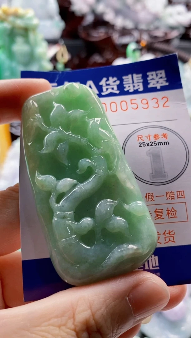 翡翠未镶嵌吊坠(不含链)1