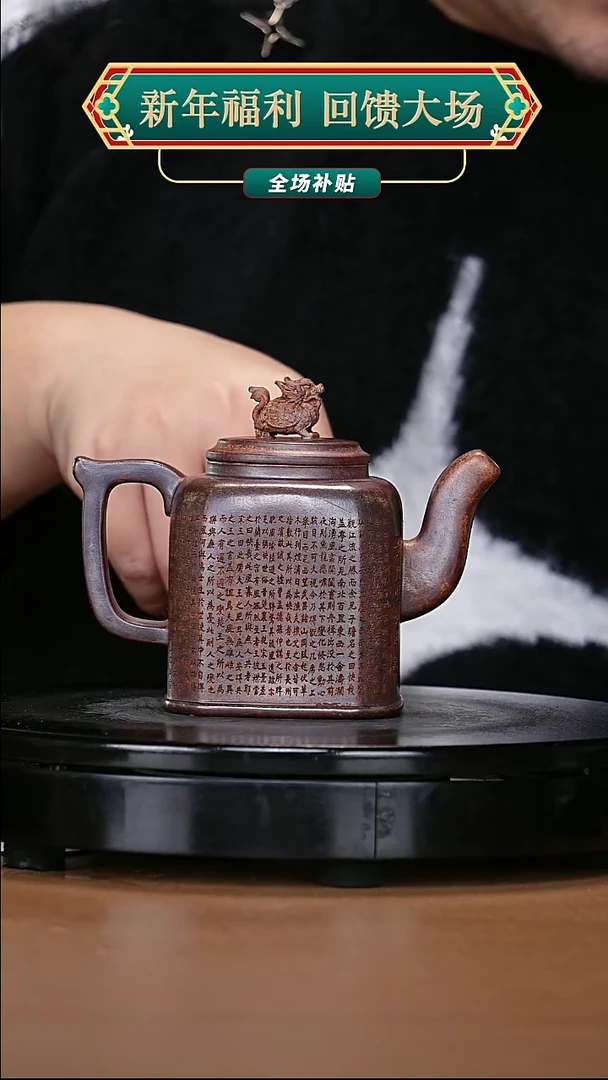 【闪购商品】宜兴原矿高端紫砂